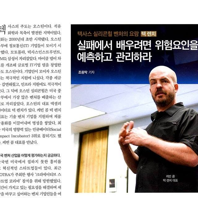 Kevin Koymn in Forbes Korea